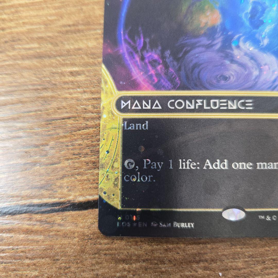 [FOIL] マナの合流点No.115 (ギャラクシー・フォイル仕様) 【英語版