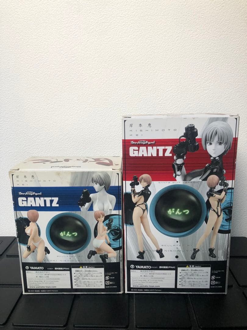 GANTZ 岸本惠