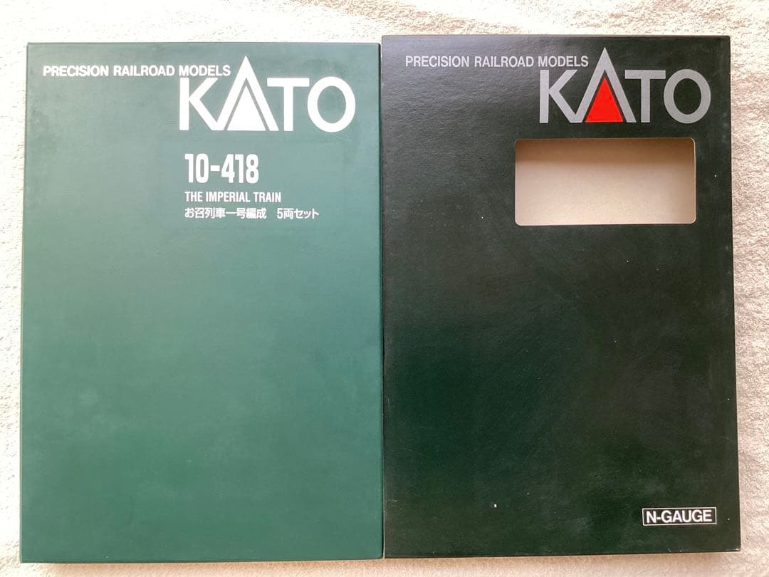 カトー　10-418お召列車一号編成　5両セット