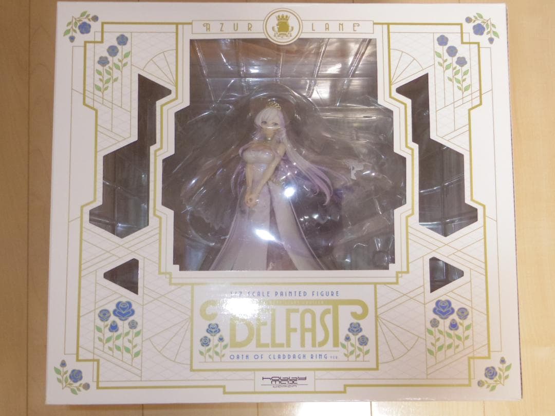 ベルファスト クラダリングの誓いVer. 「アズールレーン」 1/7 フィギュア