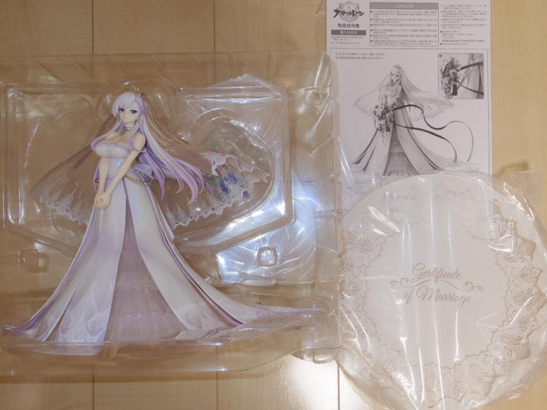 ベルファスト クラダリングの誓いVer. 「アズールレーン」 1/7 フィギュア