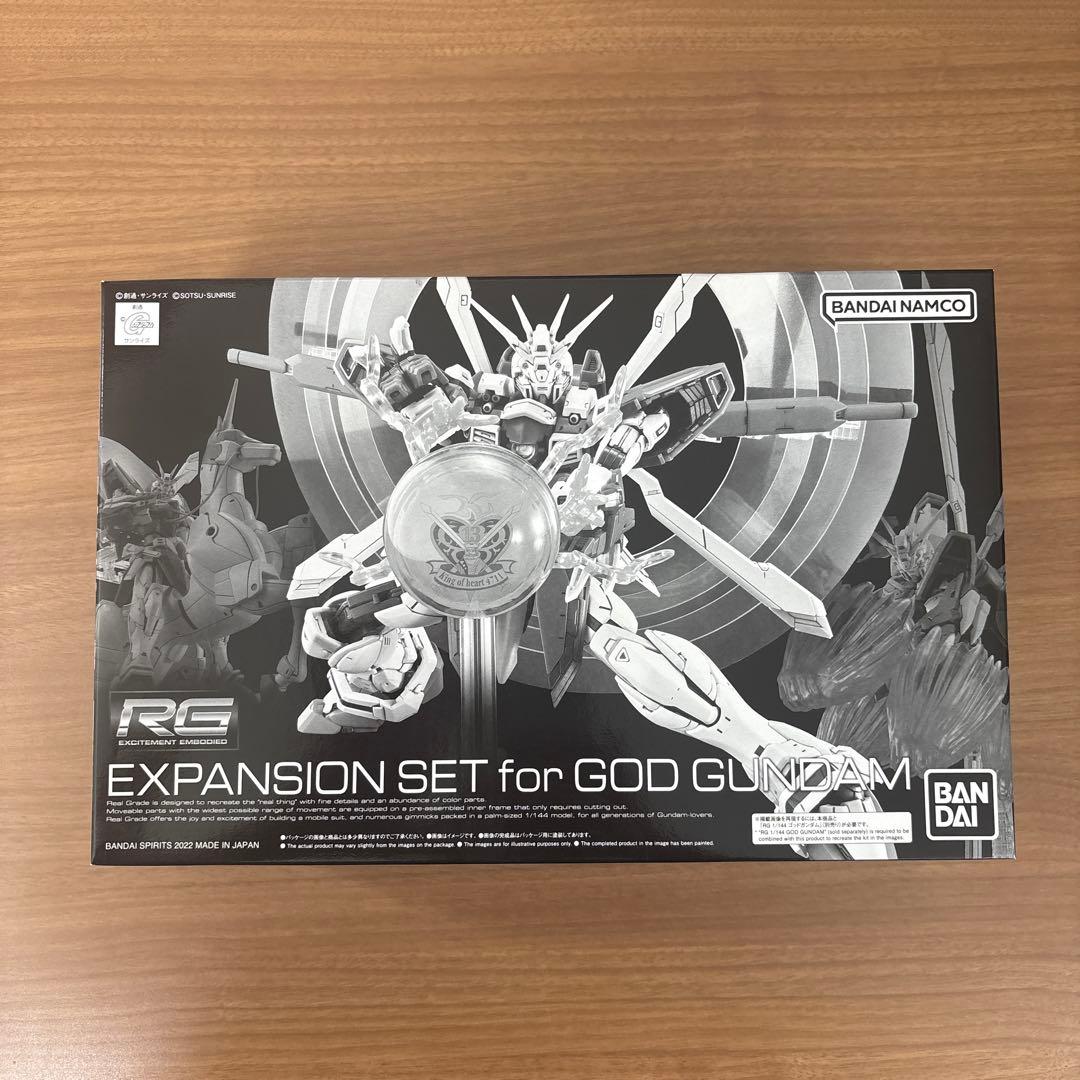 ガンプラ RG 1/144 ゴッドガンダム＋ゴッドガンダム用拡張セット 未開封