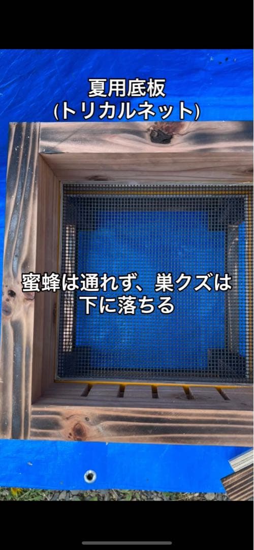 ニホンミツバチ　営巣用巣箱2段　板厚4.5cm　気候変動対応型　重箱式巣箱