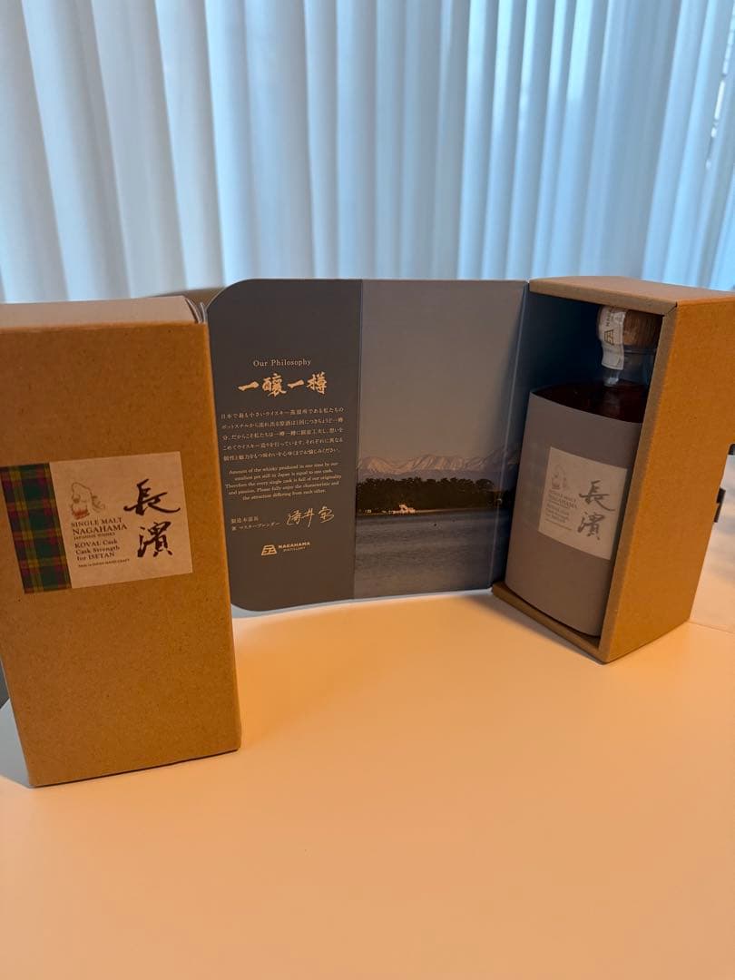 長濱 シングルモルト コバルカスク 伊勢丹限定 2本セット