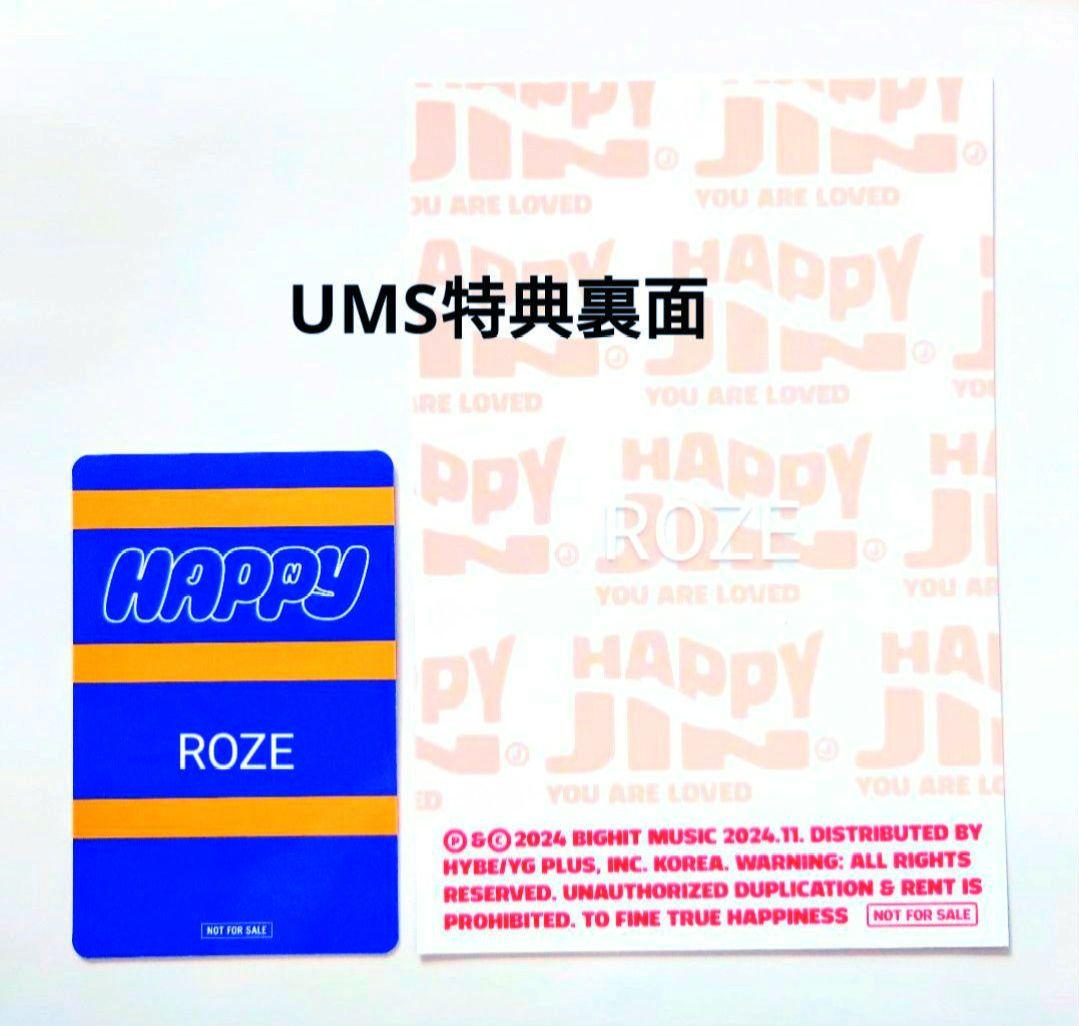 BTS ジン JIN Happy JPFC ユニバ ラキドロ 特典 40点