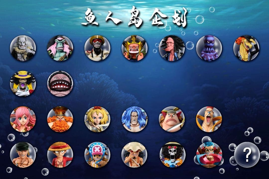 イッシーページ