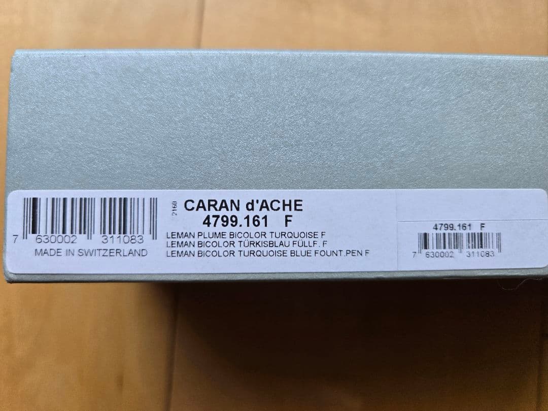 カランダッシュ レマン 万年筆 ターコイズ、インク付