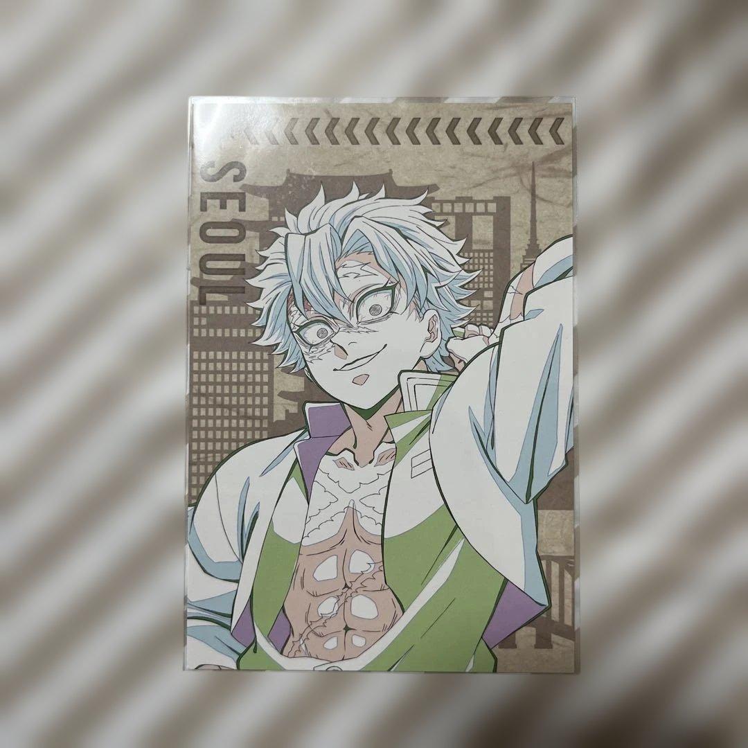 鬼滅の刃　不死川実弥　ポストカード　まとめ売り　26枚