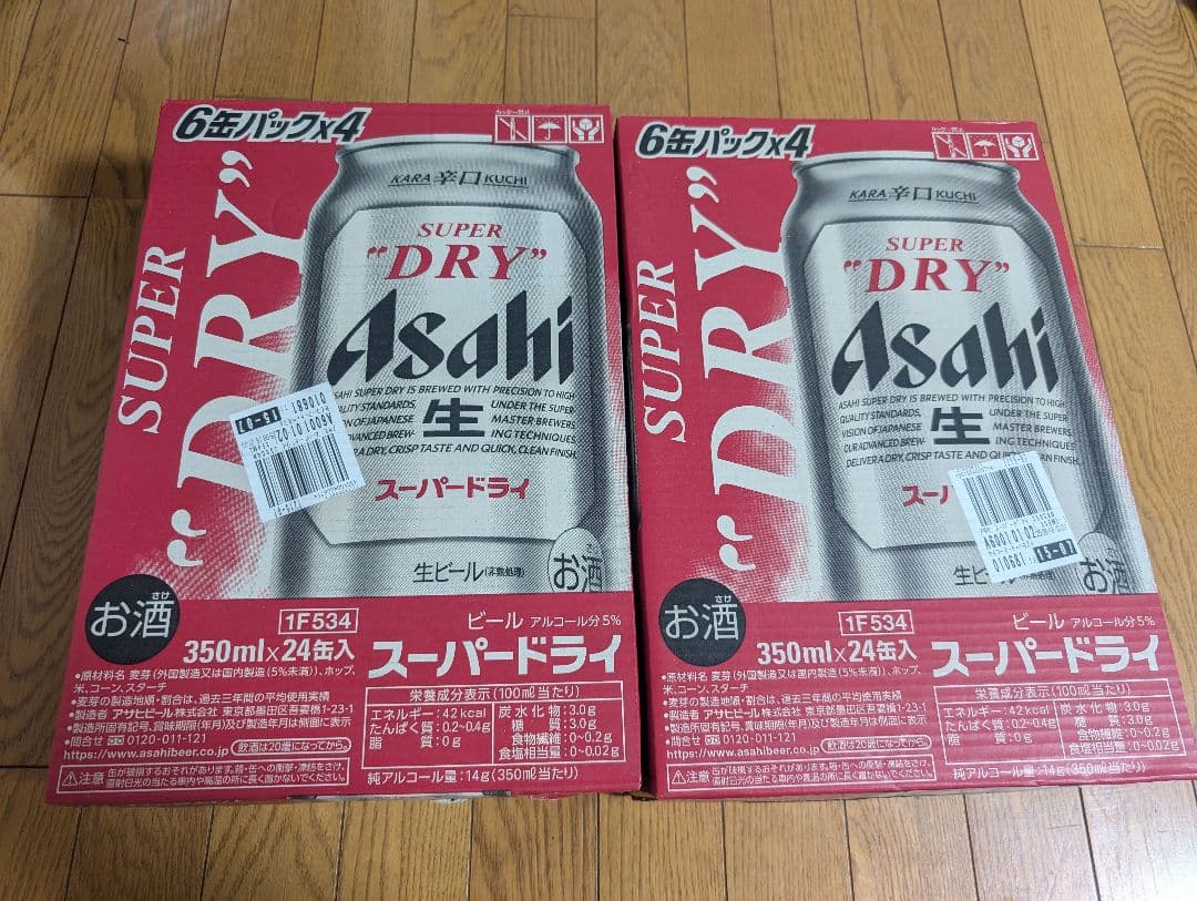 アサヒ スーパードライ 350ml缶×24本 2ケース （ 48 本 ）