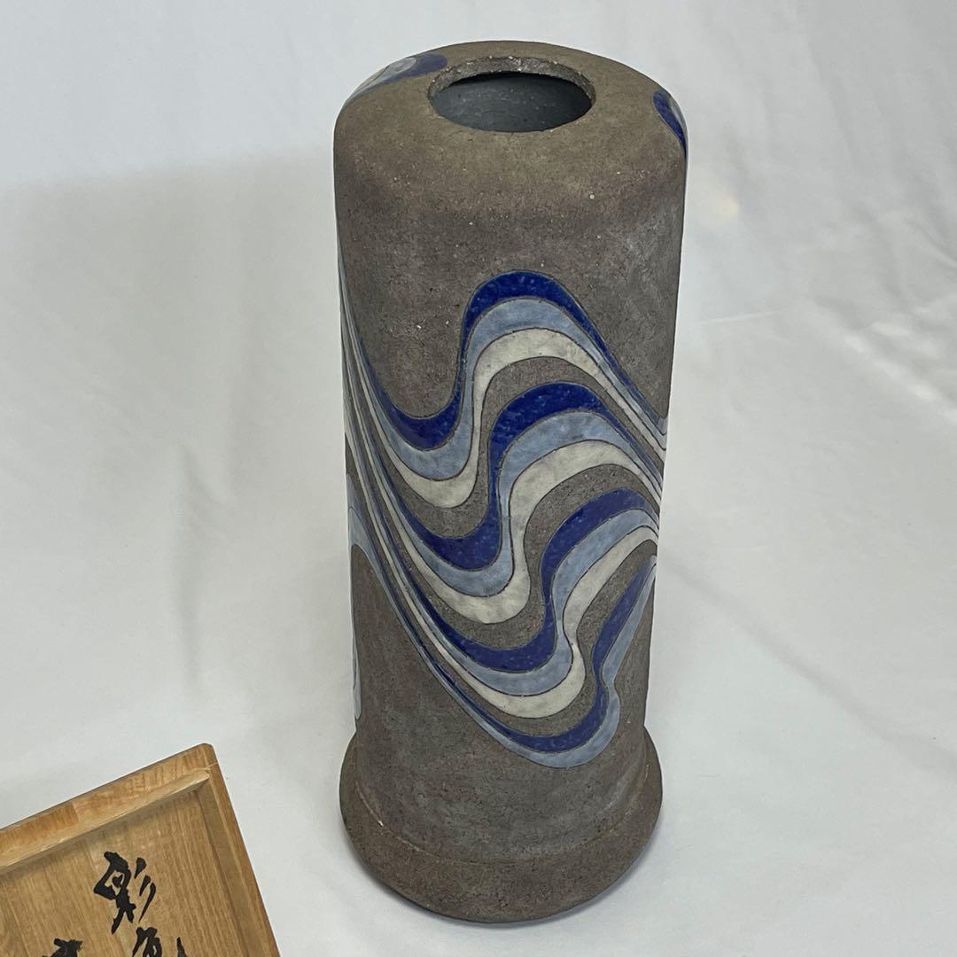 彩色 壺　矢内齊 作