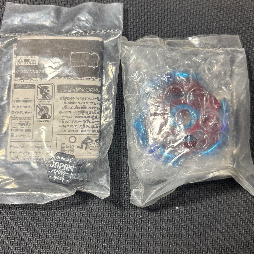 メタルファイトベイブレード ブリッツユニコルノ　ブルーホーンVer