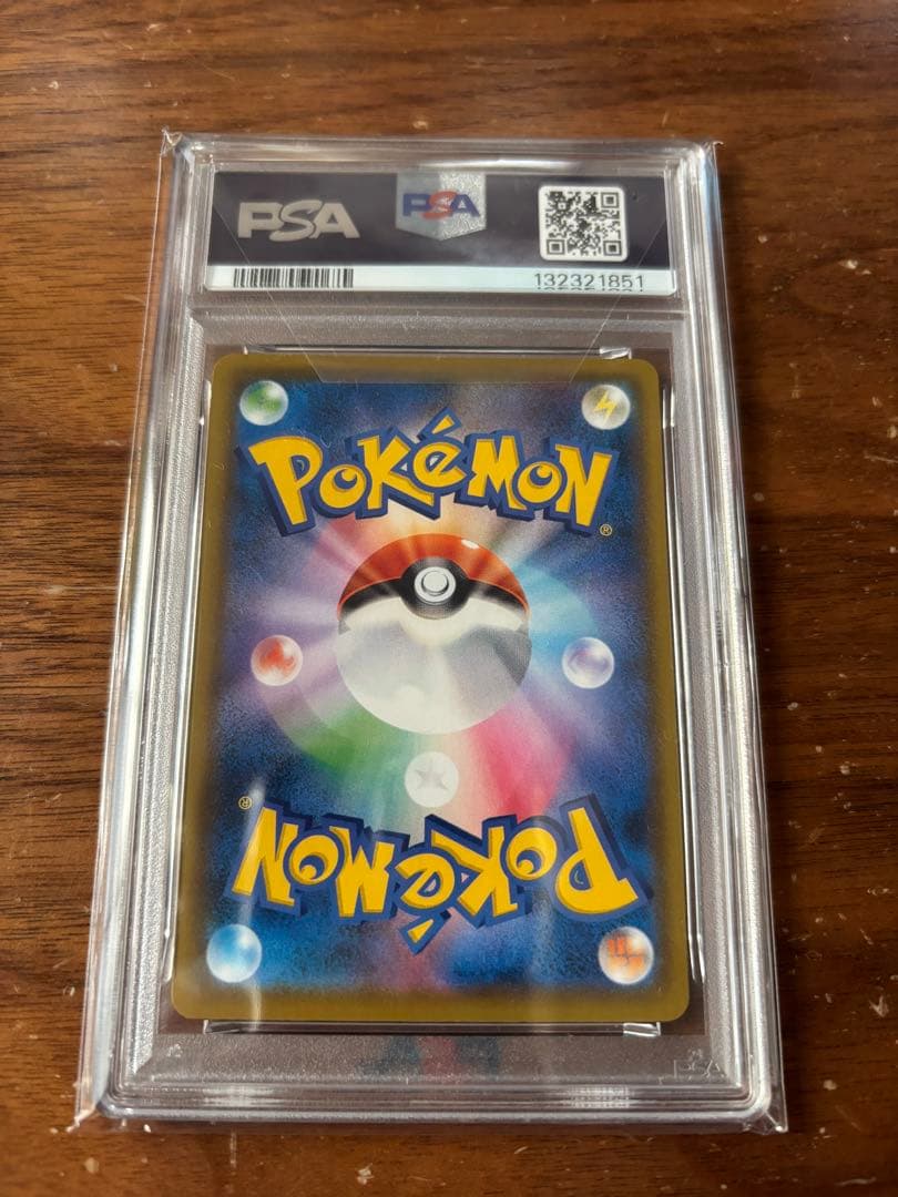 ポケモンカード ピカチュウ 25th PSA10