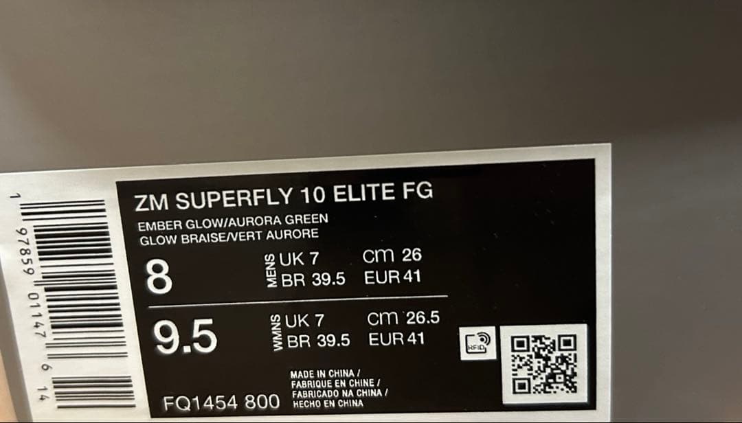 マーキュリアル スーパーフライ10 エリート FG 天然芝