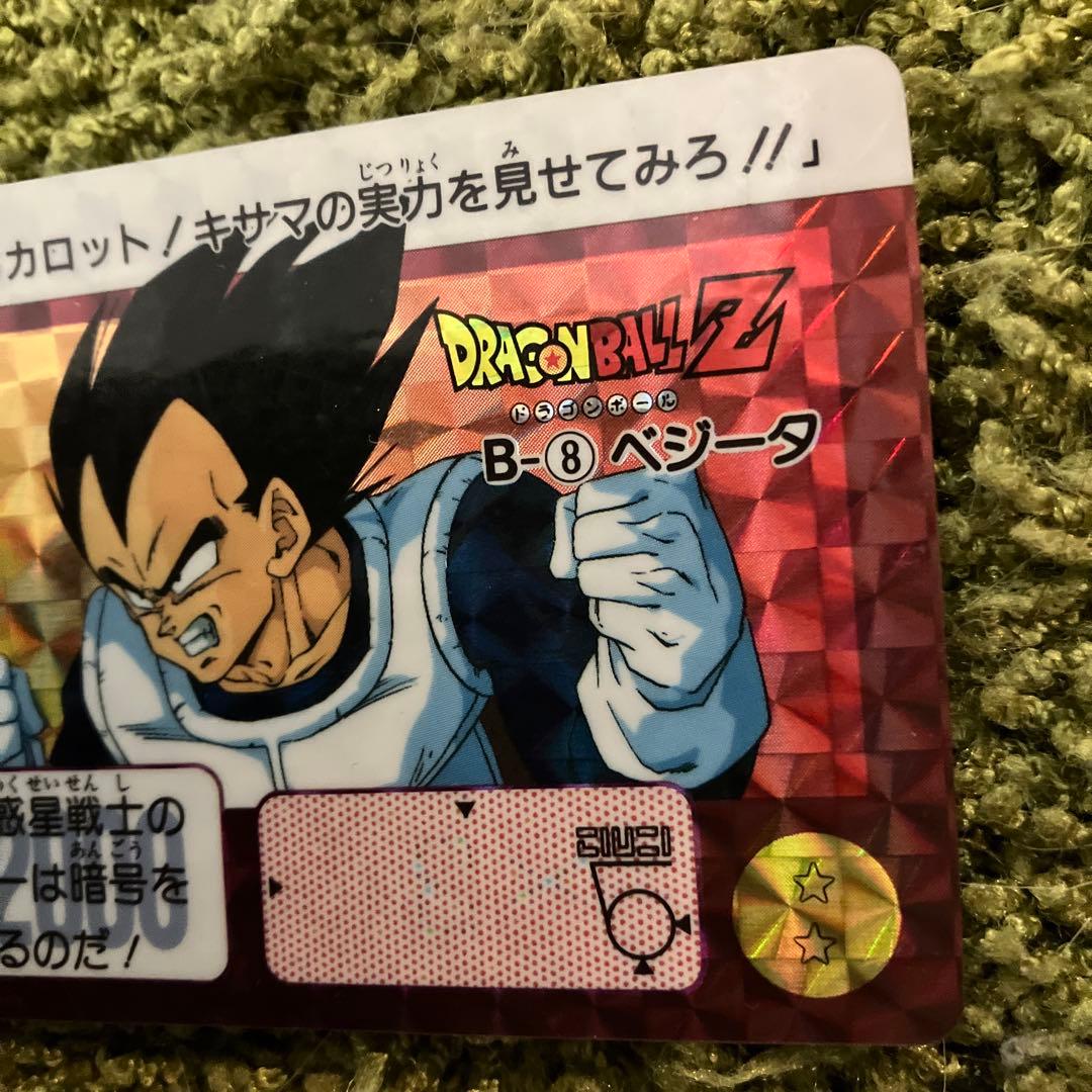 ドラゴンボールカードダス90年代購入