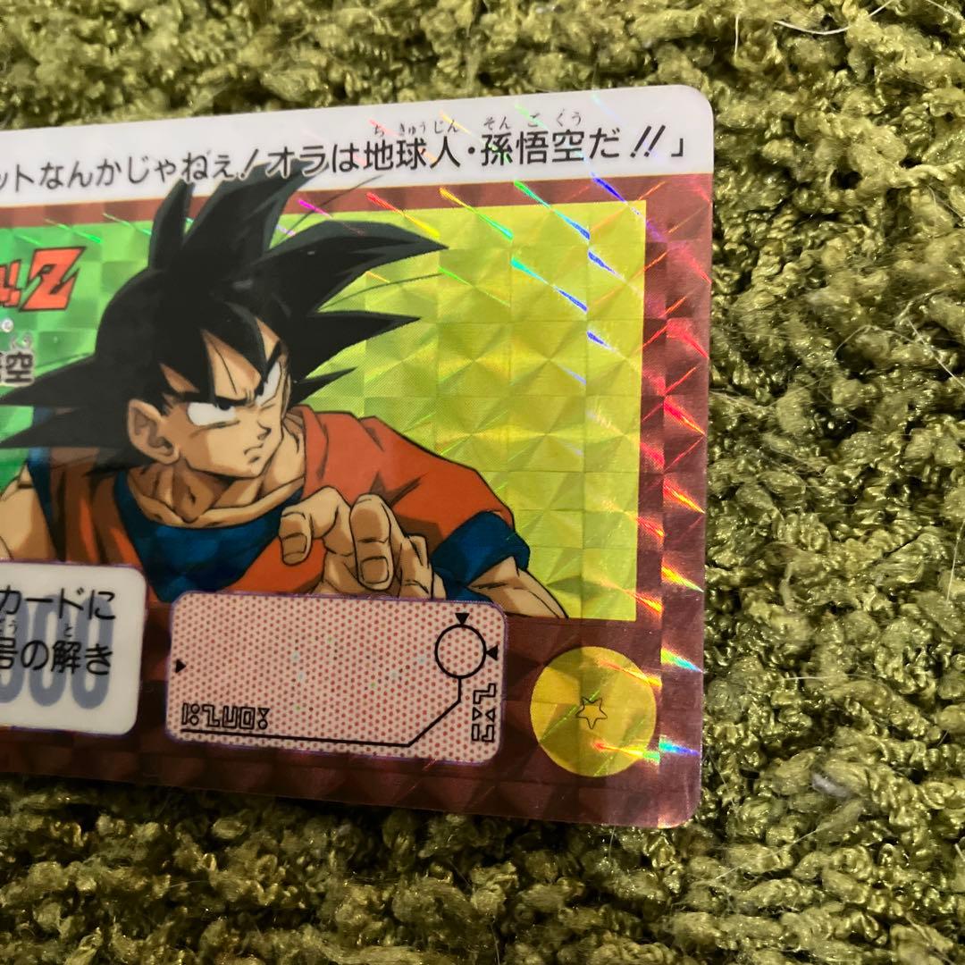 ドラゴンボールカードダス90年代購入
