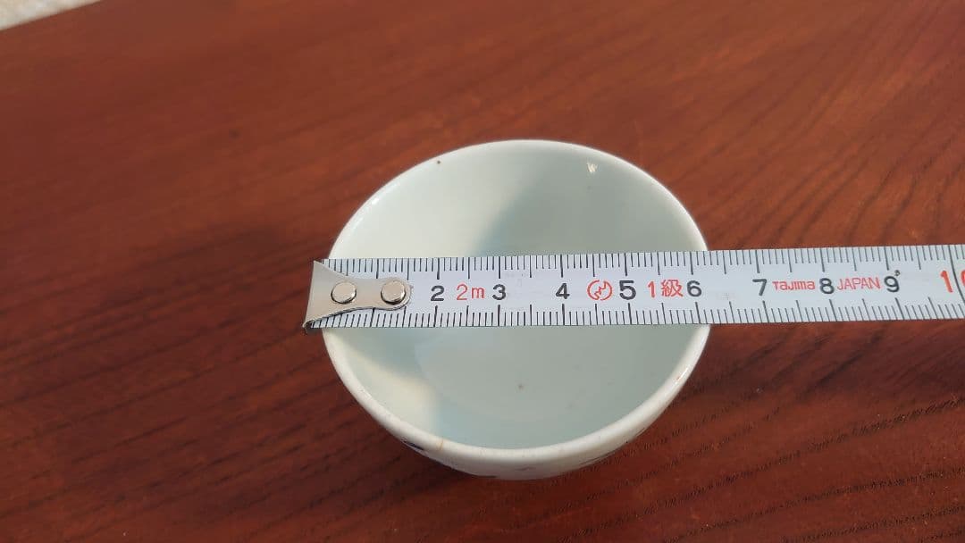 古伊万里 九谷焼 古九谷　伊万里　梅鶯の図　アンティーク九谷　盃　お猪口　１客