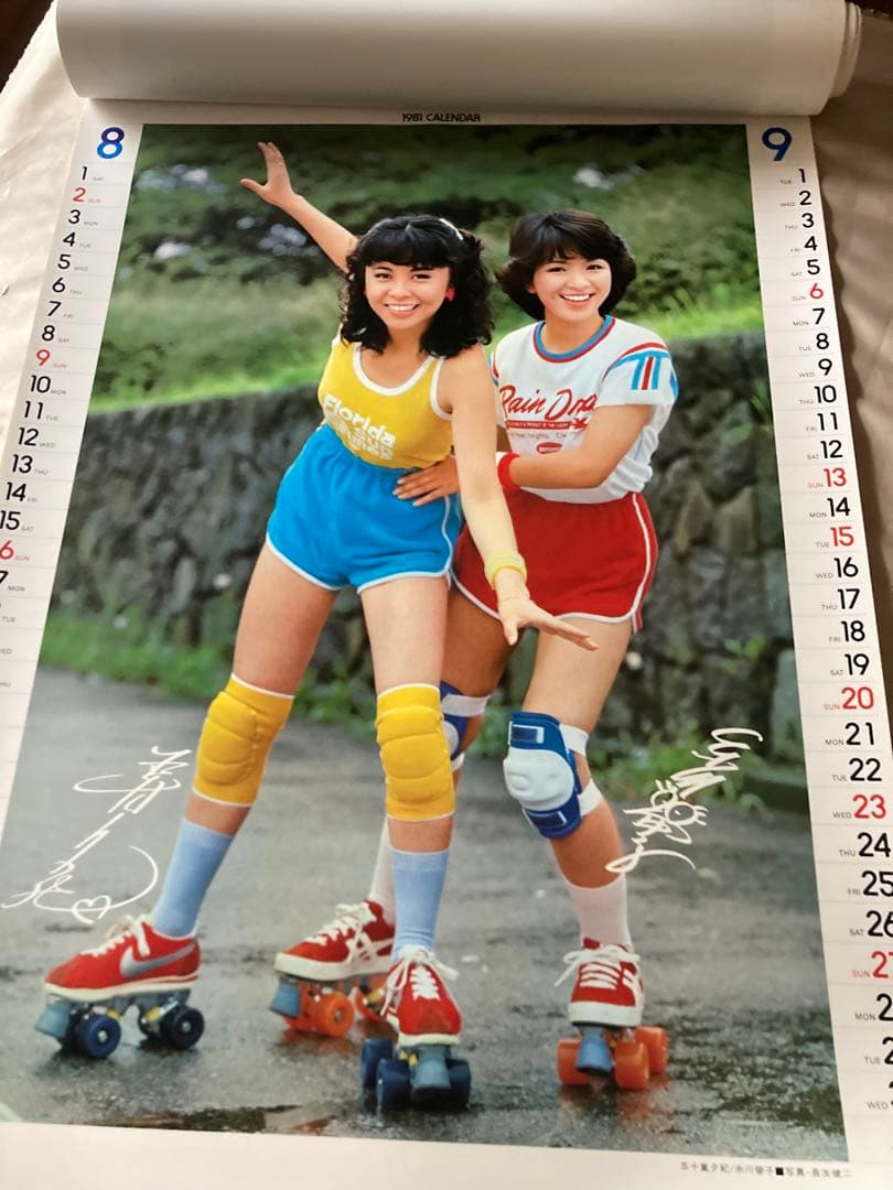 希少1981年 渡辺プロダクションカレンダー 沢田研二　石川ひとみ　太田裕美　他