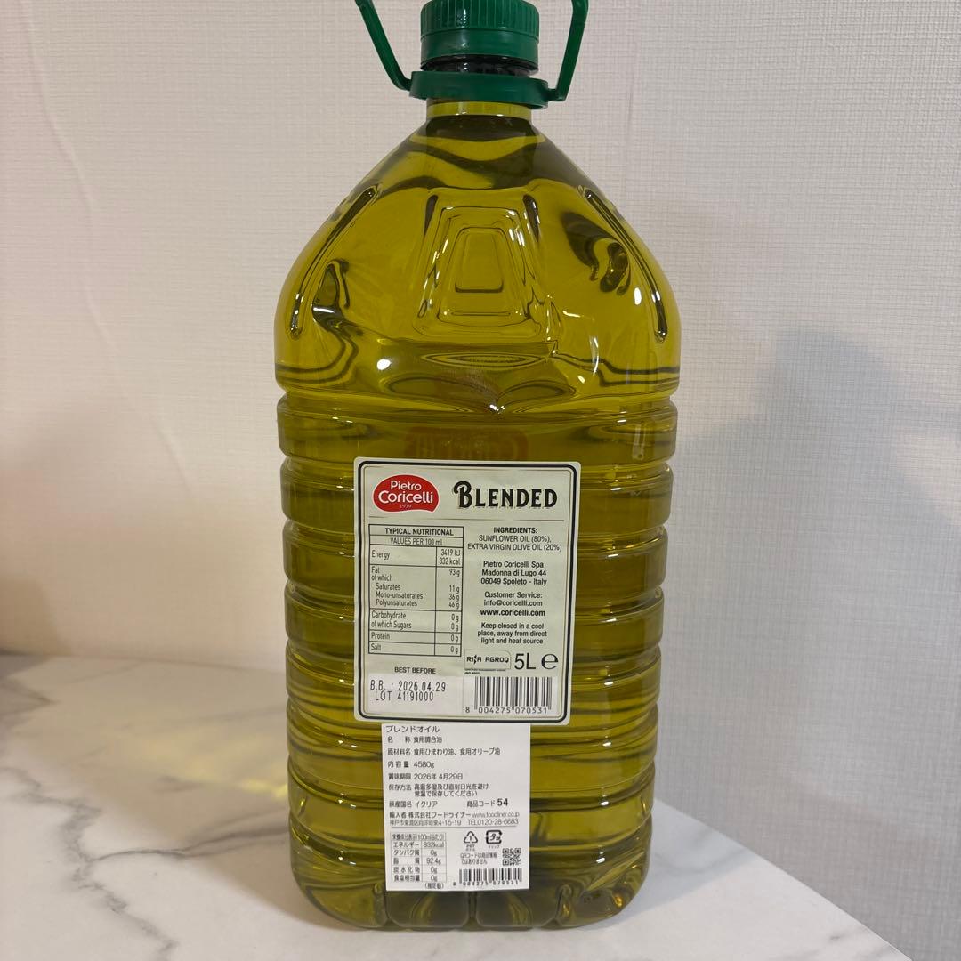 【新品/未使用】Pietro Coricelli Blended 5L
