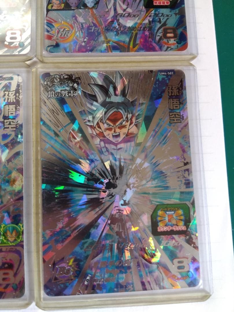 momo　スーパードラゴンボールヒーローズ　SEC、6枚セット+SEC6