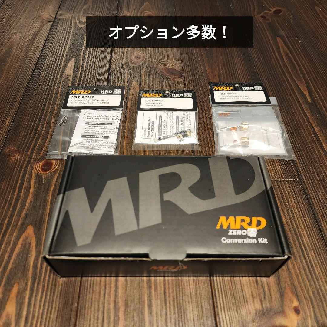 飯*貴様 オプション多数！ MRD ZERO 零 コンバージョンキット ミニッツ