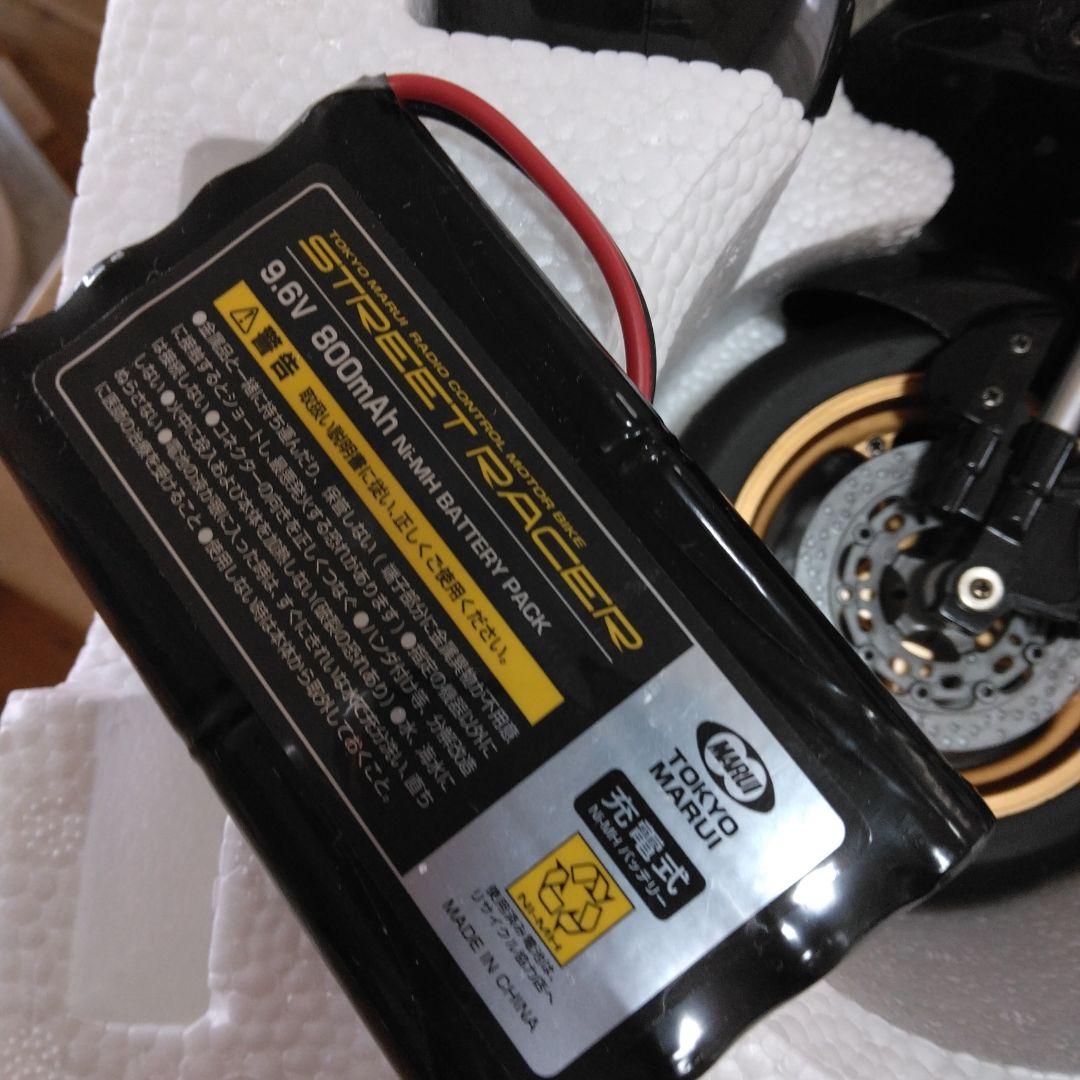 MARUI RACING MR73 ライダー付きバイク 41cm