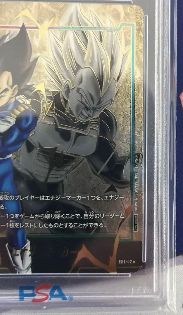 PSA10 ベジータ　エナジーマーカーパラレル　フュージョンワールド　メルカリ便
