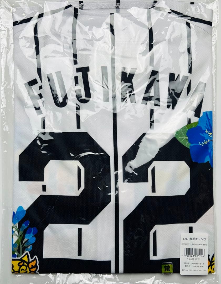 阪神タイガース 藤川球児監督♯22 2026沖縄キャンプベースボールシャツ