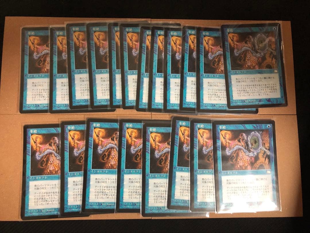 mtg レガシー範囲　まとめ売り116枚ほど