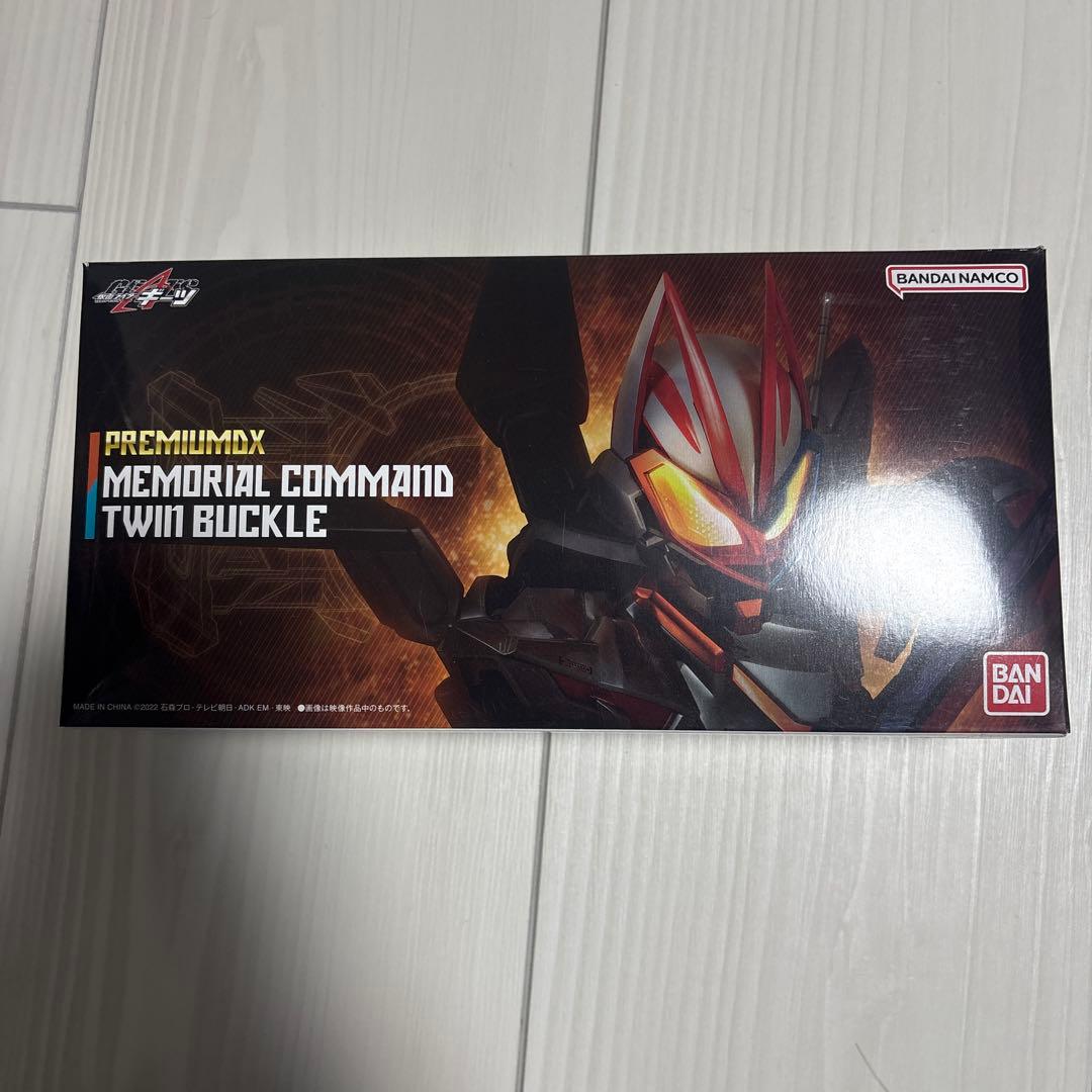 PREMIUM DX メモリアル　コマンドツインバックル