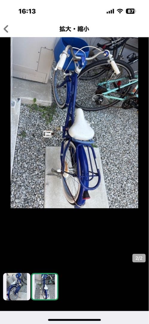 青キティの子供用自転車