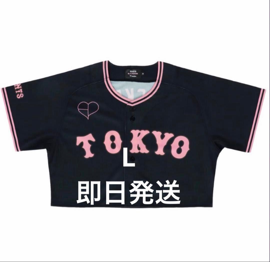 読売ジャイアンツ✕BLACKPINK ブラッククロップド ユニホーム L