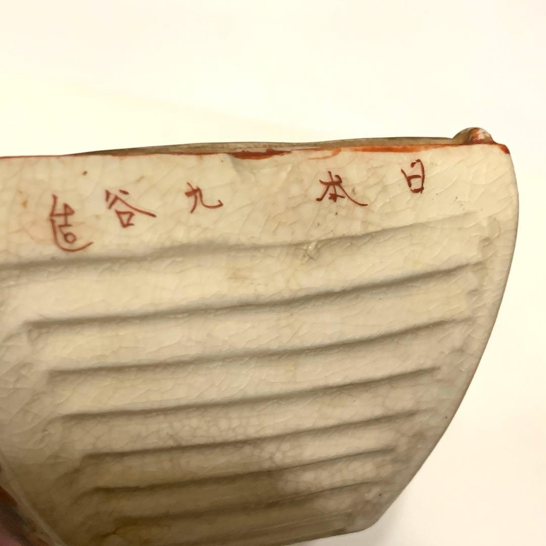 【時代物】古九谷　舟型船頭人形金彩鴨平安美人後姿草花図飾皿　幕末〜明治