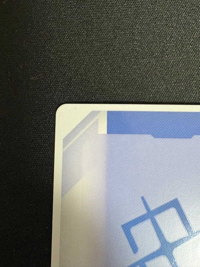 エールストライクガンダム　β版パラレル