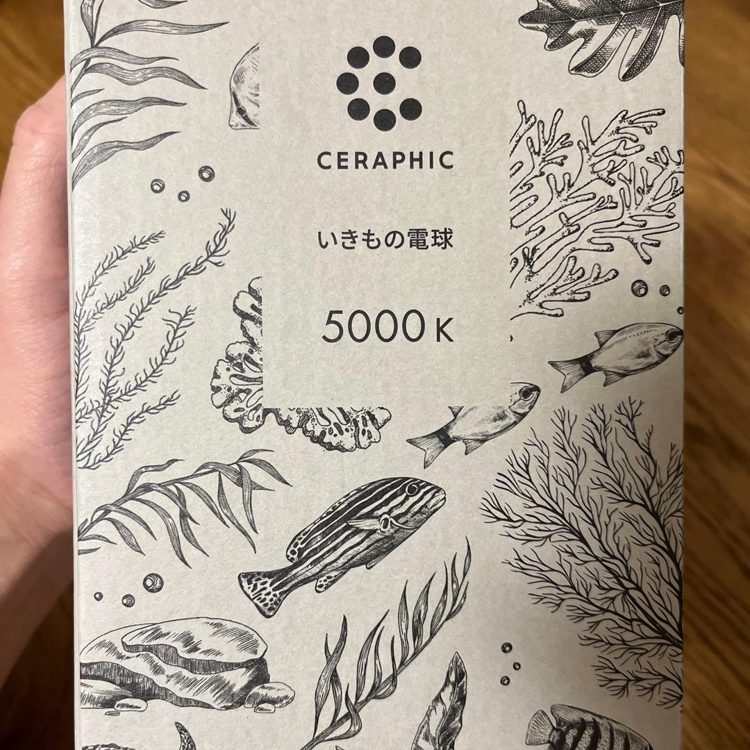 CERAPHIC いきもの電球 5000K