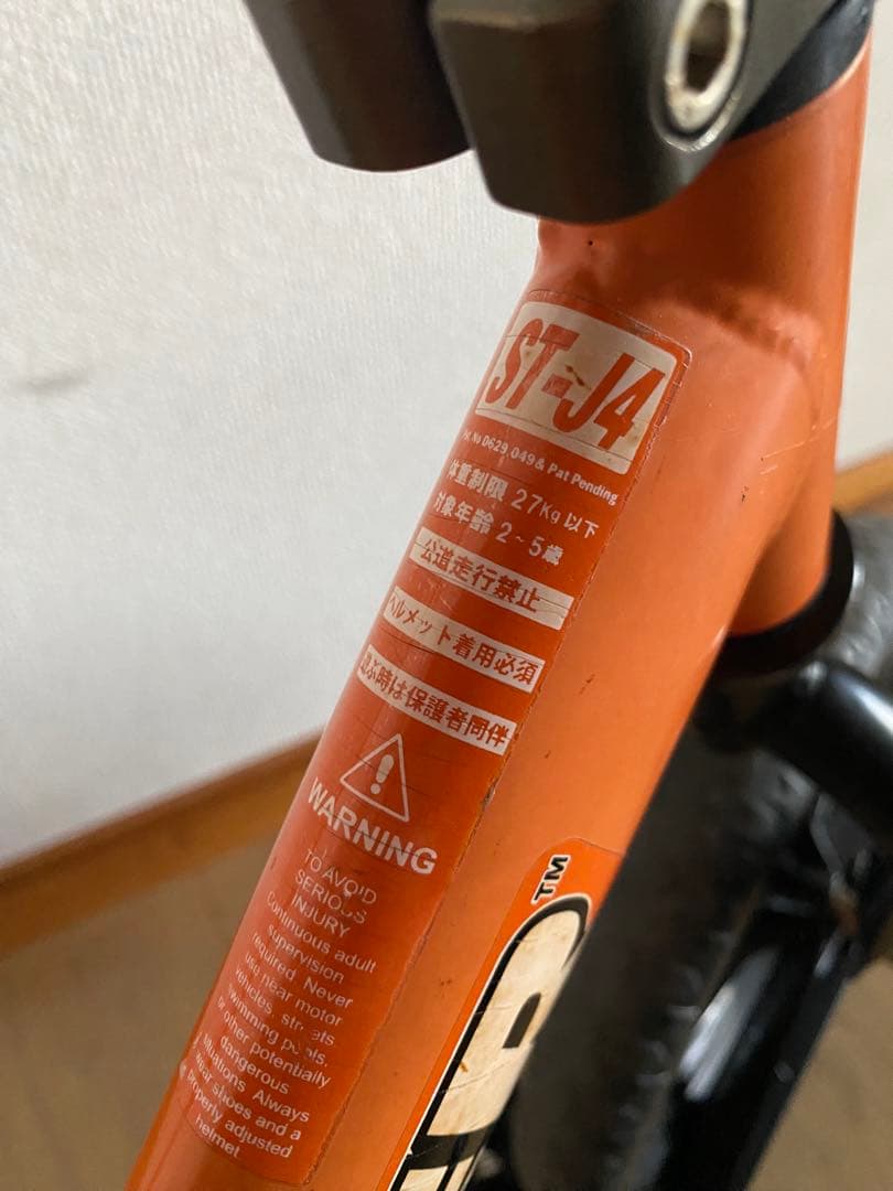 Strida ストライダー　バランスバイク+ スノーストライダー　アタッチメント