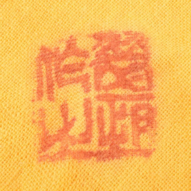 九谷焼　秋塘陶園　中村翠恒作　色絵　丸花文　透かし蓋　香炉　共箱　C　R9250