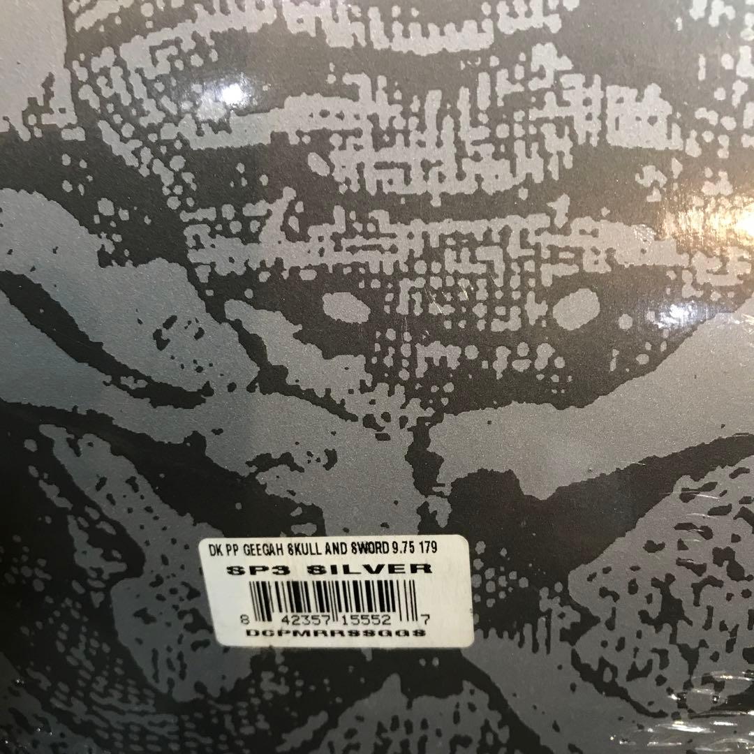 パウエルPOWELL PERALTA スケートデッキ　9.75