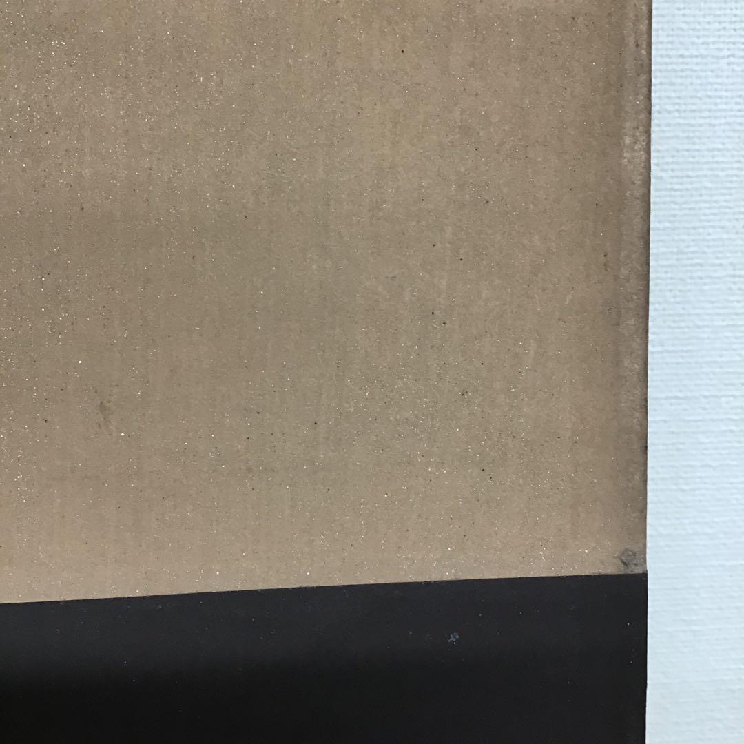 K茶道具　掛軸　「海士の娘/潮焼けの乙女/老人も」不染斎画讃　共箱 S958KJ