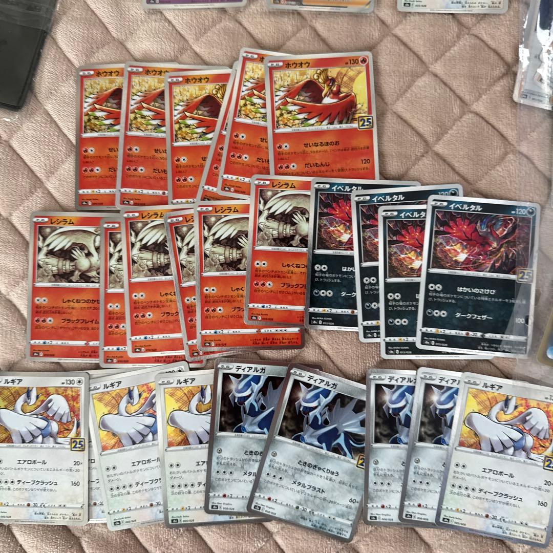 ポケモンカード25th