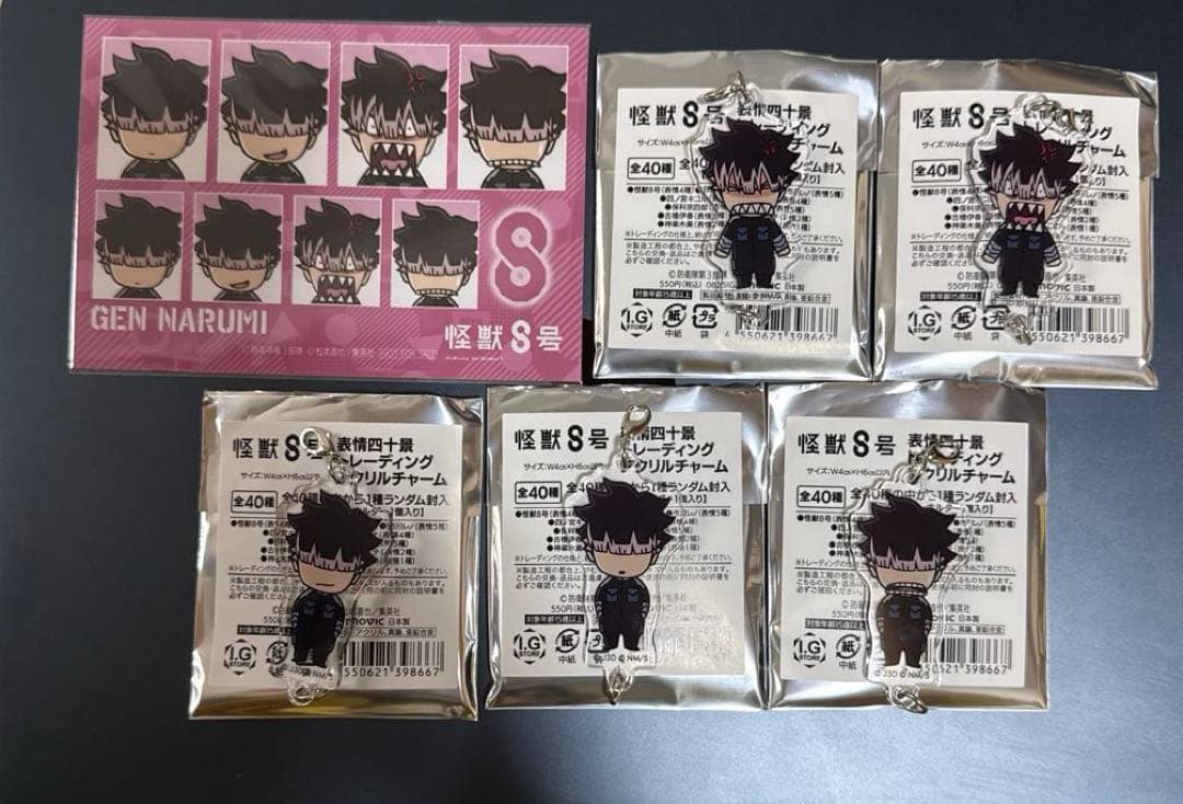 怪獣8号 I.G STORE 表情四十景アクリルチャーム ブロマイド 鳴海弦