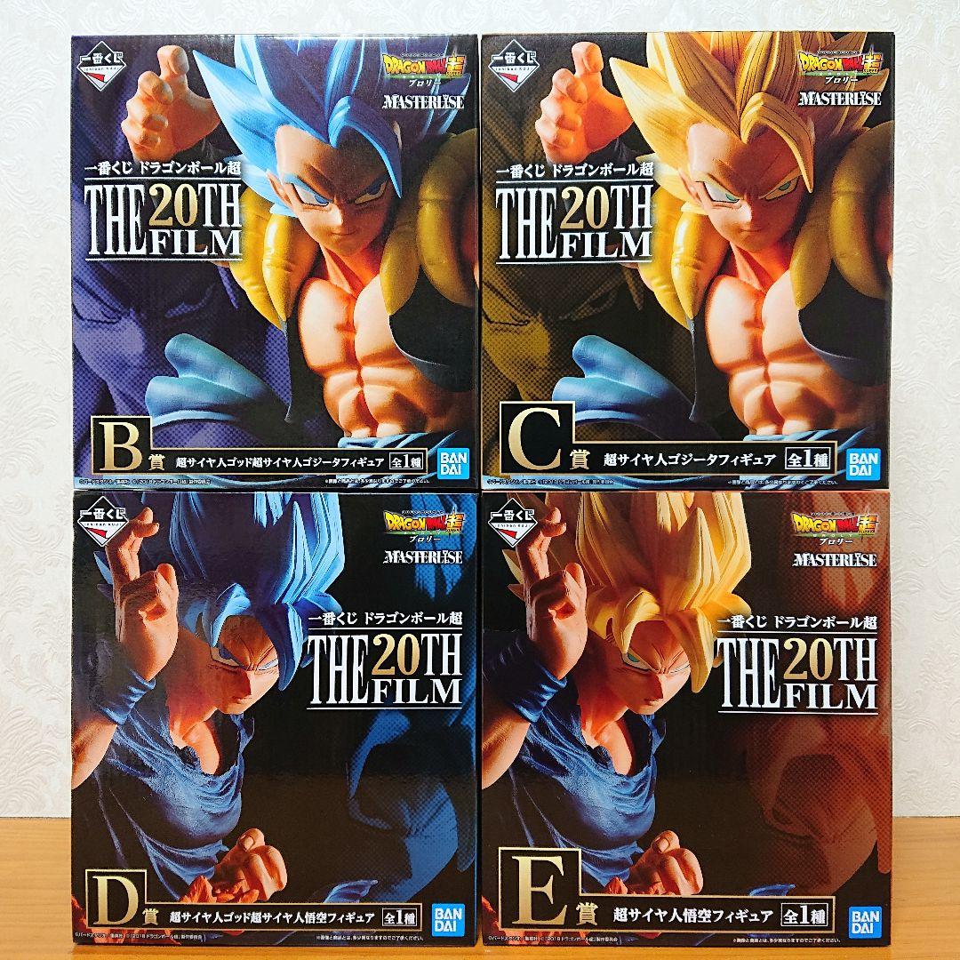 一番くじ ドラゴンボール超 THE 20TH FILM フィギュア 未開封 6点