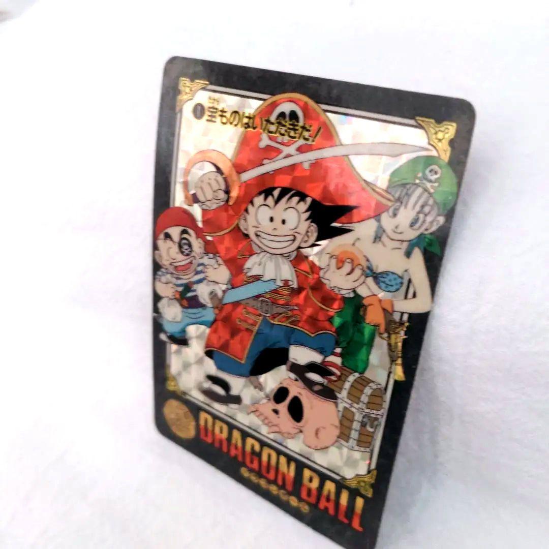 激レア ドラゴンボール ビジュアルアドベンチャー No.1 宝ものはいただきだ！