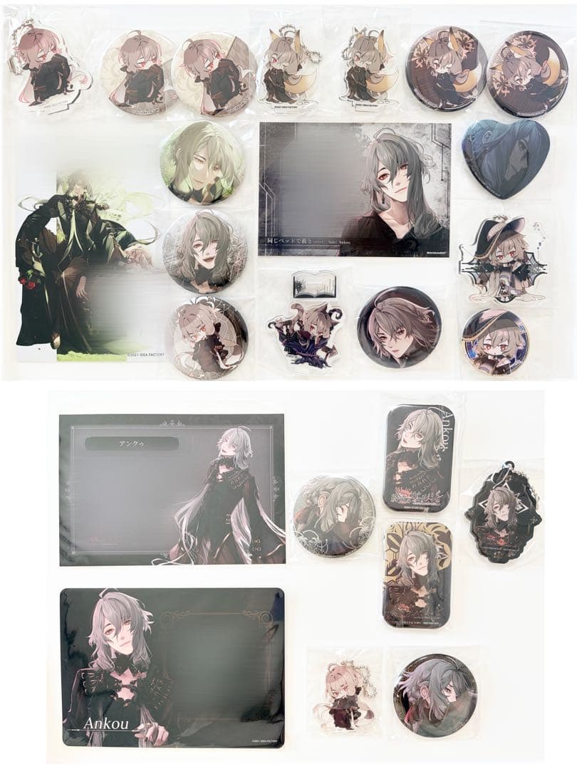 終ヴィル 無印 店舗特典 アンクゥ