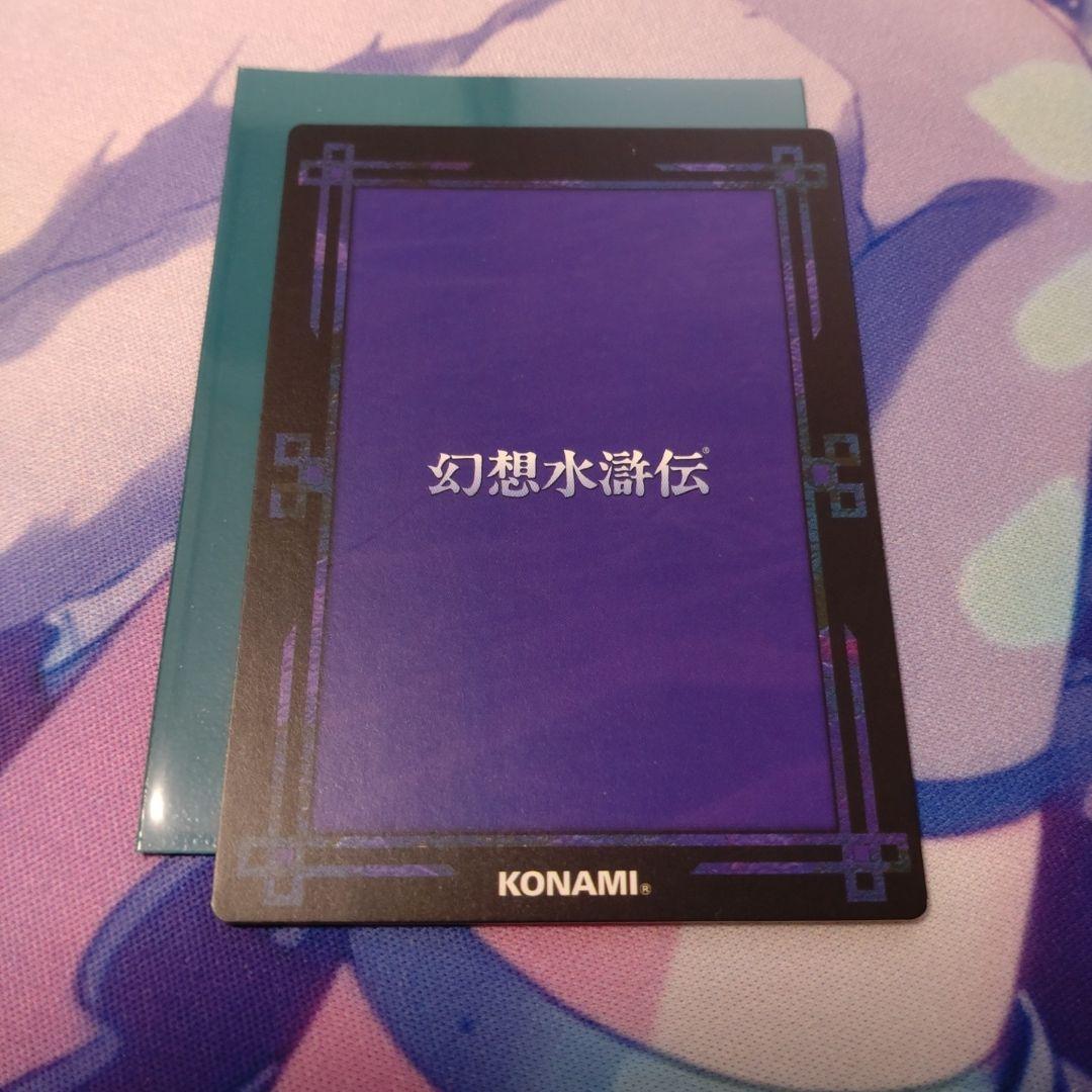 幻想水滸伝　カードストーリーズ　マクドール家 + カスミ　セット
