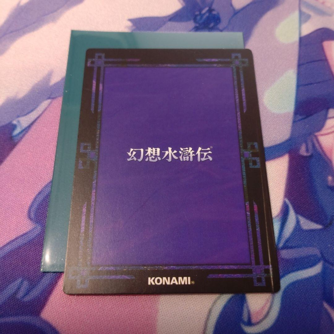 幻想水滸伝　カードストーリーズ　マクドール家 + カスミ　セット