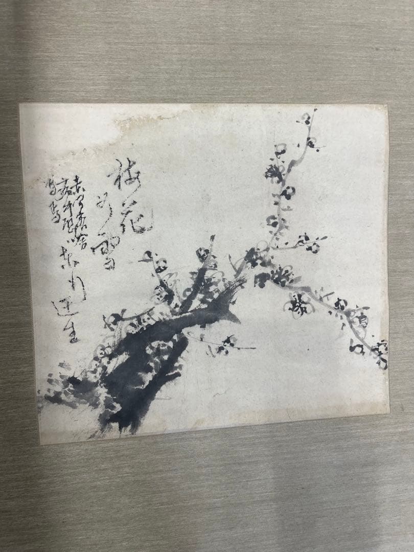 掛け軸　高杉晋作　梅花　2点セット　古美術　骨董品　当時物