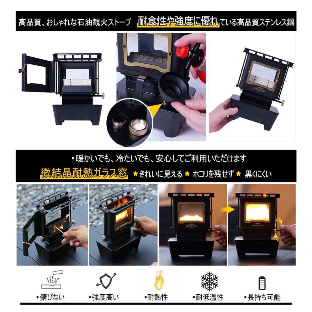 Soomloom アイロンストーブ FLAMENCO（ビンテージオイルランタン）