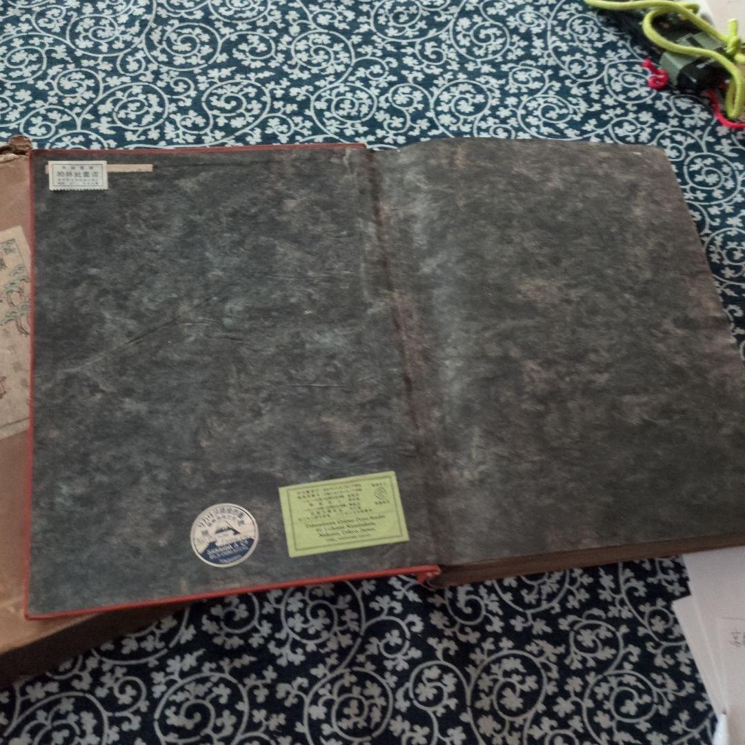 高見澤版　浮世絵名作百版画集