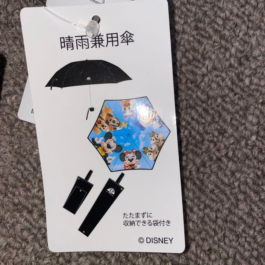 完売品 実写 ミッキーアンドフレンズ 旧フェイス 日傘 晴雨兼用傘 2019年