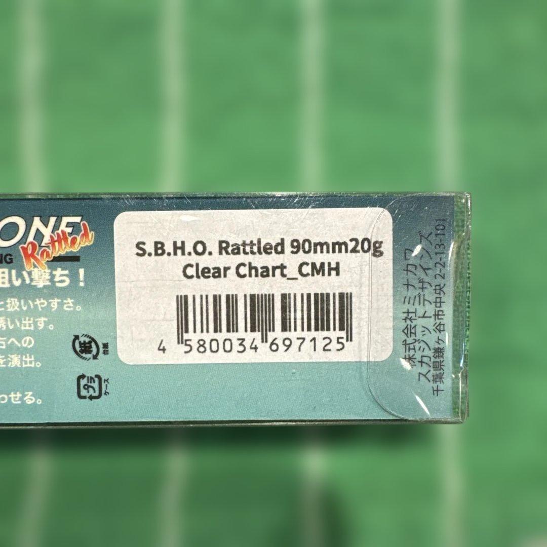 SLIDE BAIT HEAVY ONE 90mm 20g ルアー